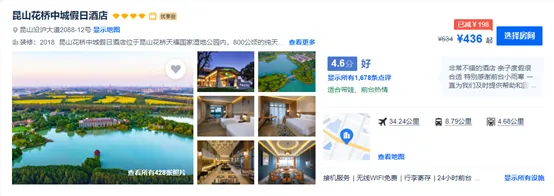 9e478eed3e57e6bf377c442a7506f9f5-sz_159783 9e478eed3e57e6bf377c442a7506f9f5-sz_159783