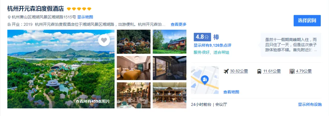 9e8311b86e7ddc779f29d641d0871127-sz_421593