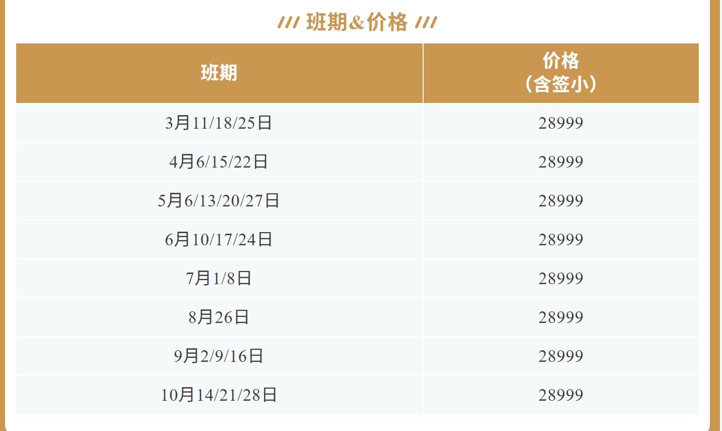 9f0afd3242b901f5fe9c046e4ac68e2a