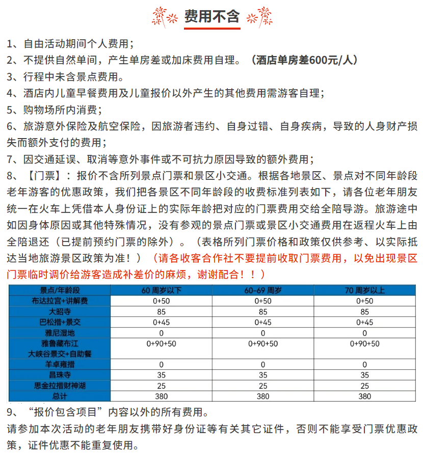 9f5b00c88d148968418ea315d4c518a8