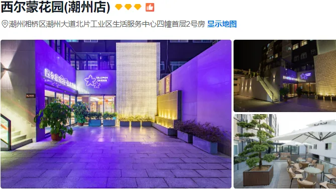 9f871a837c1da964487cfc320844b2fb-sz_610901 9f871a837c1da964487cfc320844b2fb-sz_610901