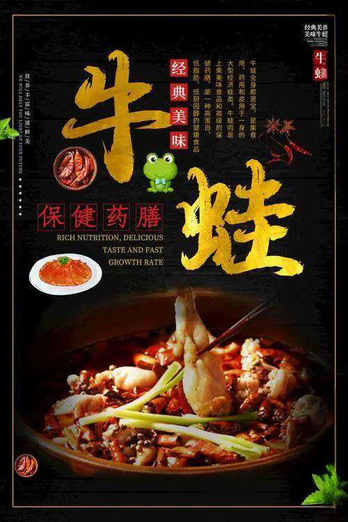 浙中买年货四日游入住四星智控酒店，499，报名就吃牛蛙宴十甲鱼煲，送三早七正，棋牌，kTV免费纯玩·保证百分百纯玩！！