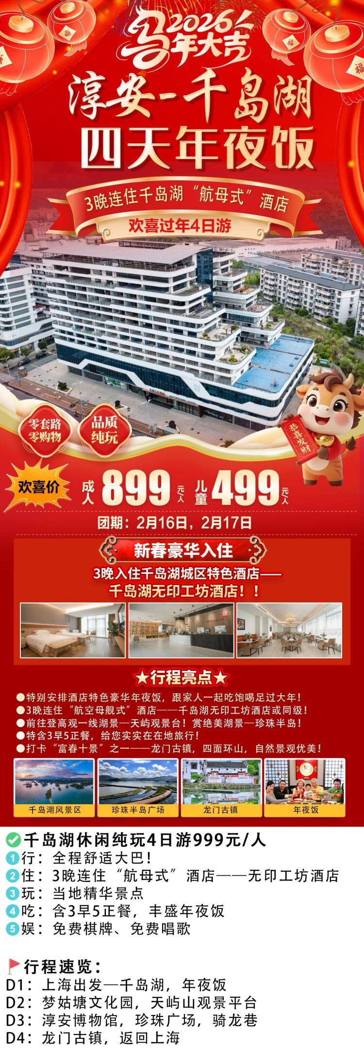 OFexJjG2lxqz06F4io5EqBatBoMDFf5j OFexJjG2lxqz06F4io5EqBatBoMDFf5j