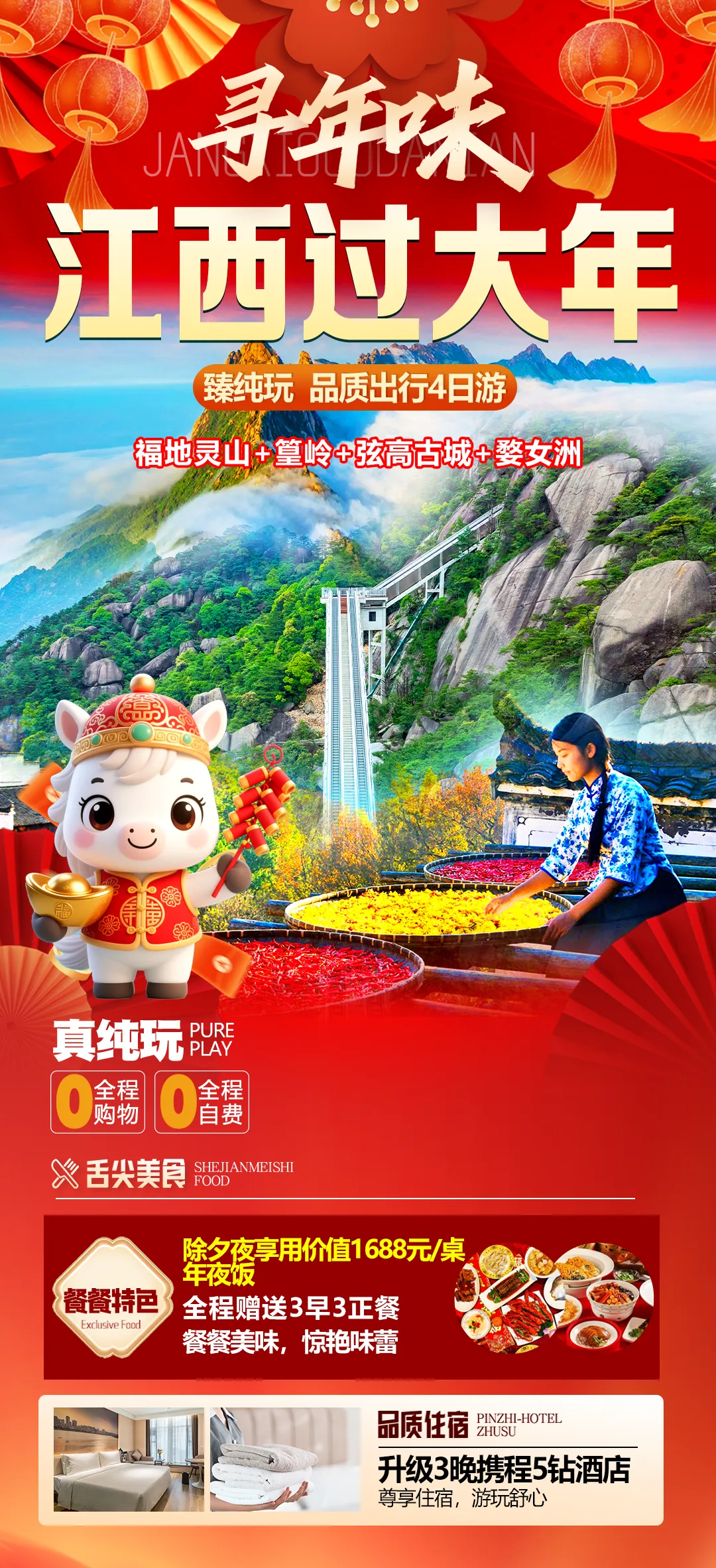 a0da60c1a04cf1e2bbbefd86274cff89-sz_3611614 a0da60c1a04cf1e2bbbefd86274cff89-sz_3611614