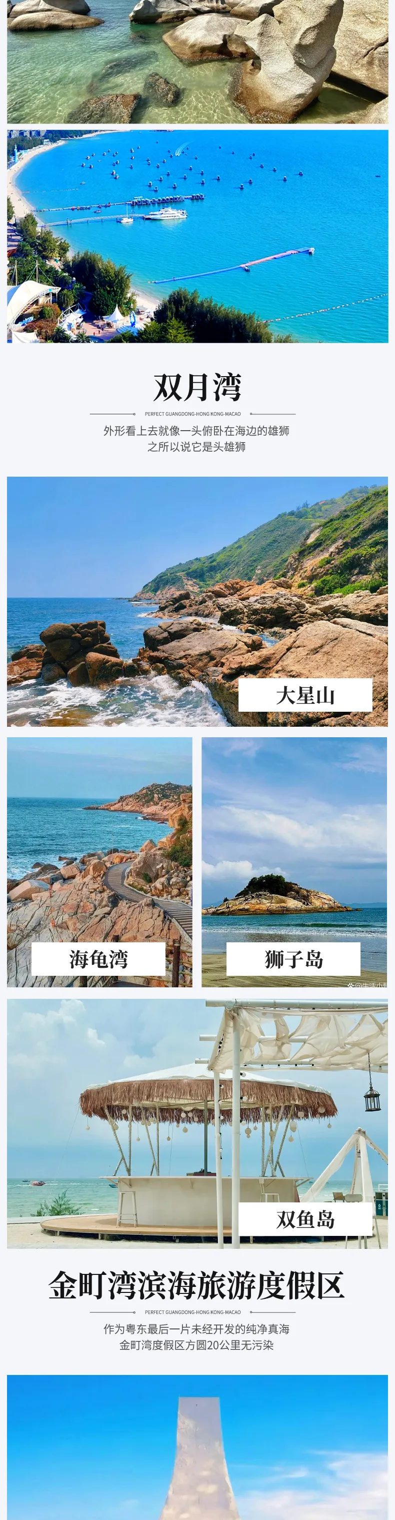 a0daf72a2856c0b9b9feea0f57d75342-sz_1618995-1