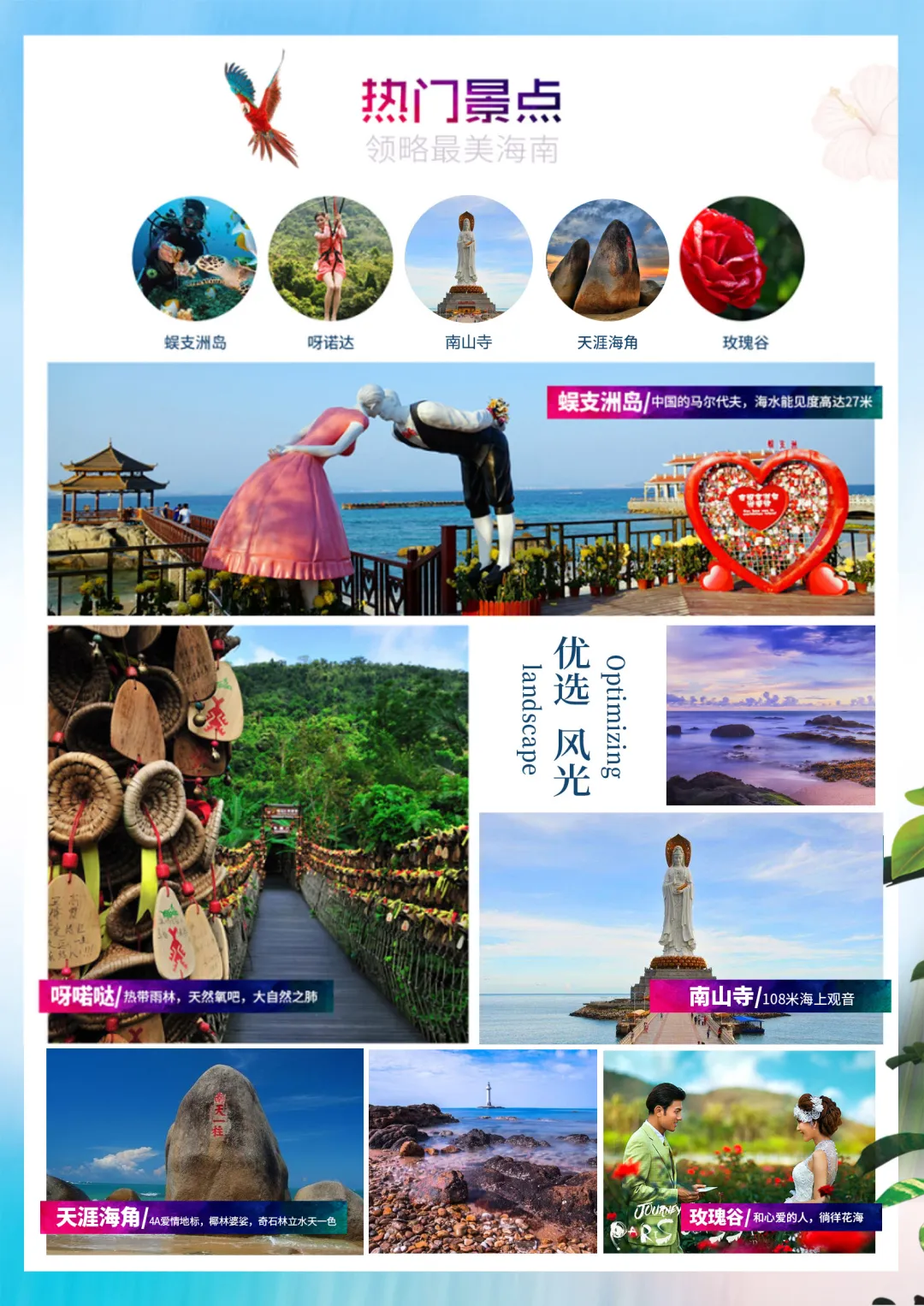 a178368e1b4f5501b7c262931815a4af-sz_1724860 a178368e1b4f5501b7c262931815a4af-sz_1724860