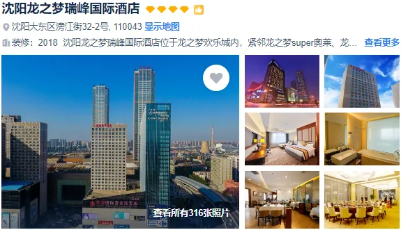 a38ef4e739f1fbc2a5d7f73084580c10-sz_382041 a38ef4e739f1fbc2a5d7f73084580c10-sz_382041