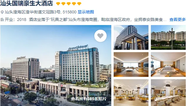 a4fe8a6a7d53897205a4c695a58c3cee-sz_426354