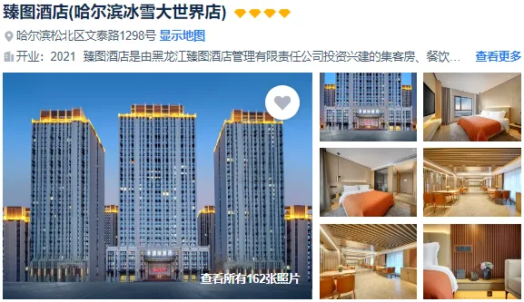 a51ac2b029d5bfce269a867b56a01257-sz_386665 a51ac2b029d5bfce269a867b56a01257-sz_386665