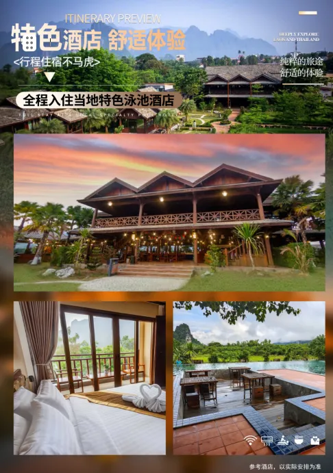 【泰国老挝】【4钻酒店】经典8日游，世界最美奇观NO.2的红莲湖，4980眼元/人起