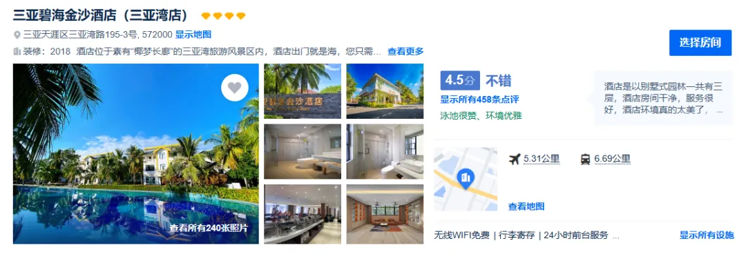 a745b1694cc2ff54bc92eca86f13490a-sz_519837 a745b1694cc2ff54bc92eca86f13490a-sz_519837