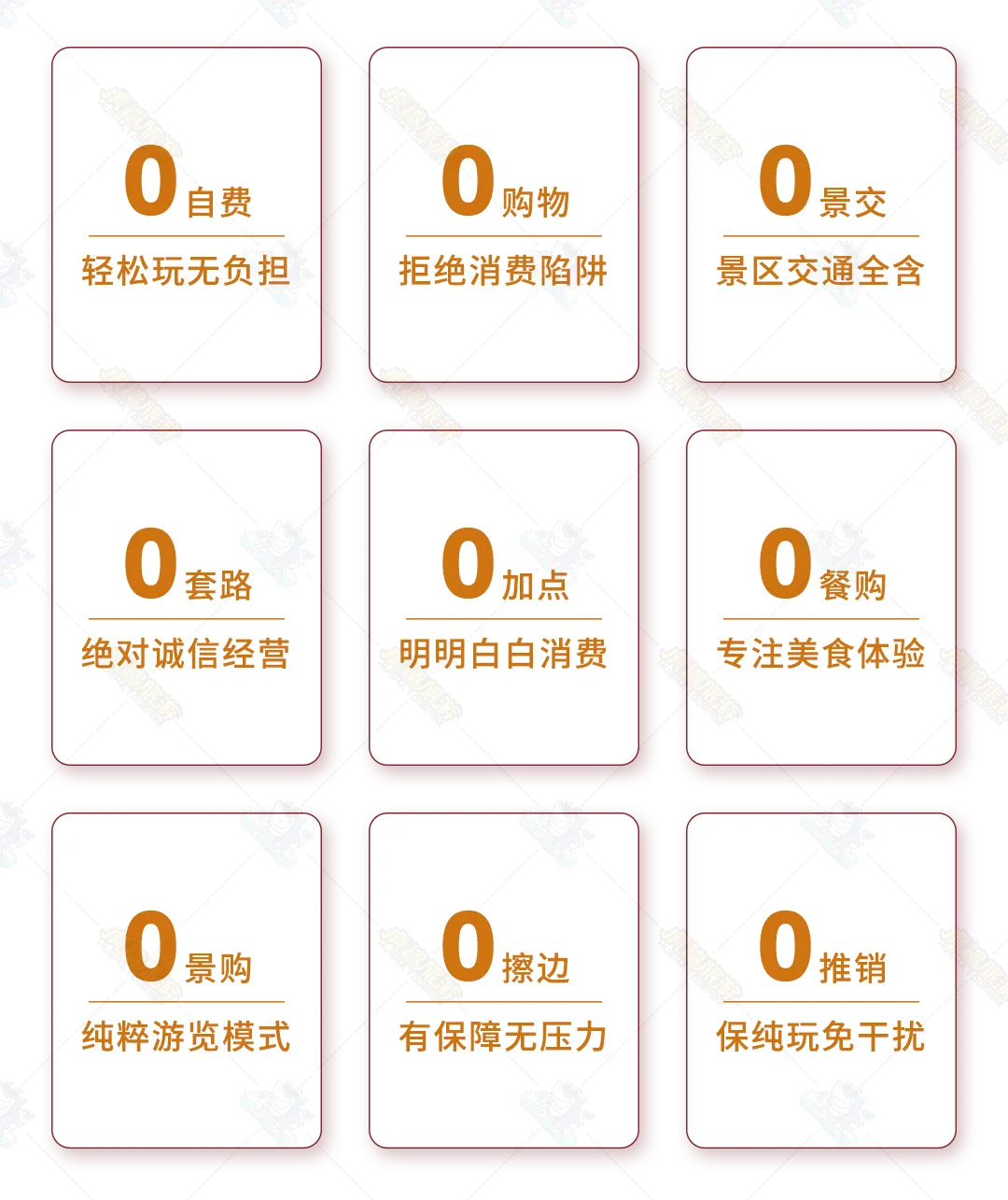 a773d79a3867acda412d3b10d80e8fa6-sz_266729