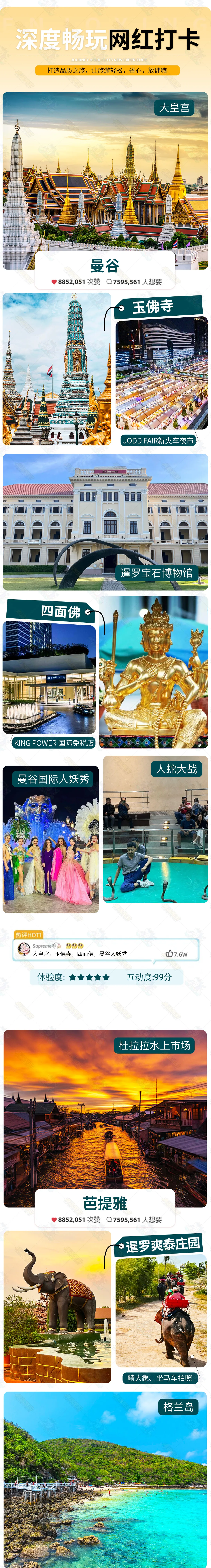 a7ce3fac185b0e1547a03e8dc9611bda-sz_4060179