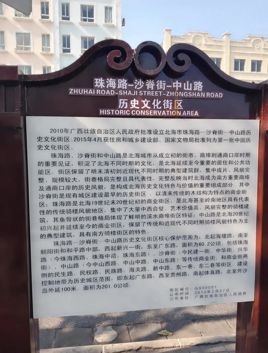 a7df9c3461793a36c3b66d30fdfd0d4d-sz_612860