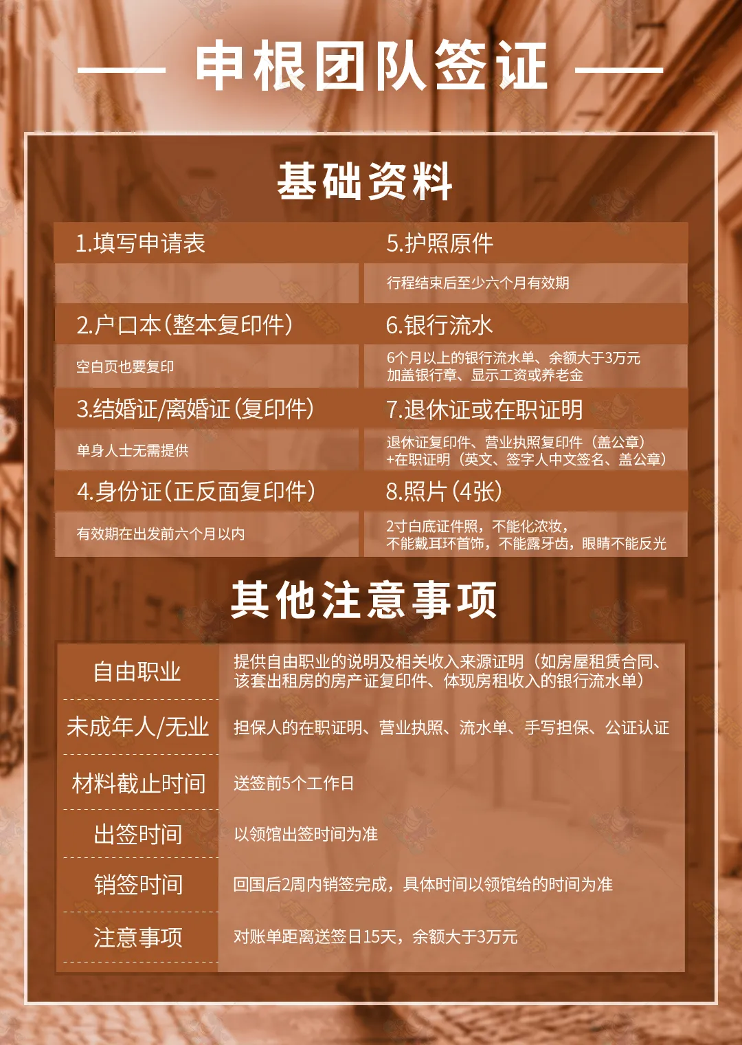 a8d5cff7611b0594d7ea66bf59b0cd4f-sz_984737