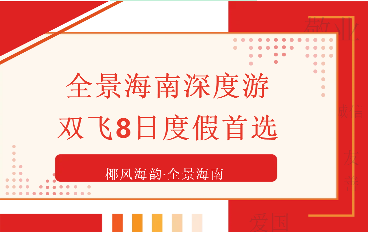 a8d8732435febdc48b029b034aad69b8