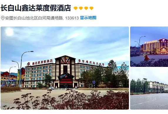 a96e8f6317ccd4f3281f2384a4e646ed-sz_387033 a96e8f6317ccd4f3281f2384a4e646ed-sz_387033