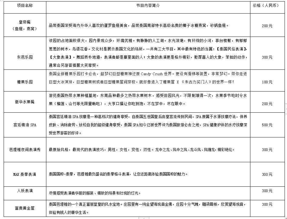 a9b13ec194f40edba472c67eb8fa72c5-sz_43913 a9b13ec194f40edba472c67eb8fa72c5-sz_43913