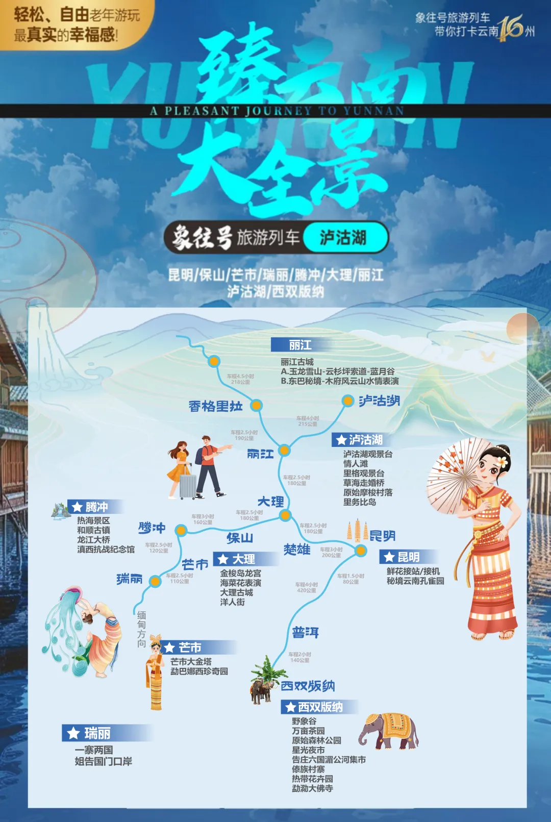 aa20ffec4902880e249166af3219b276-sz_5266263