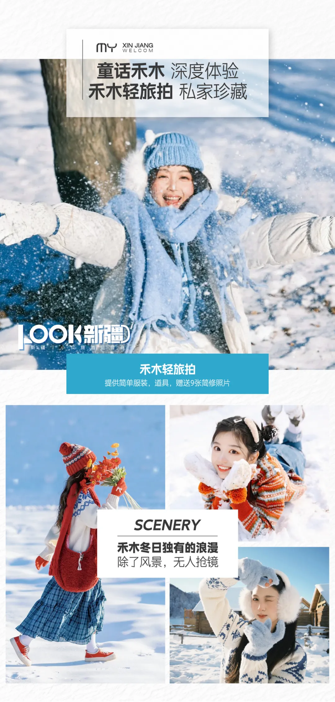 acd2029db2b167973990d3d1414057e1-sz_17350245