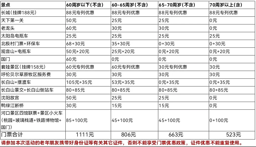 ad35eb6fc93de135287052ad23795cfe-sz_268285