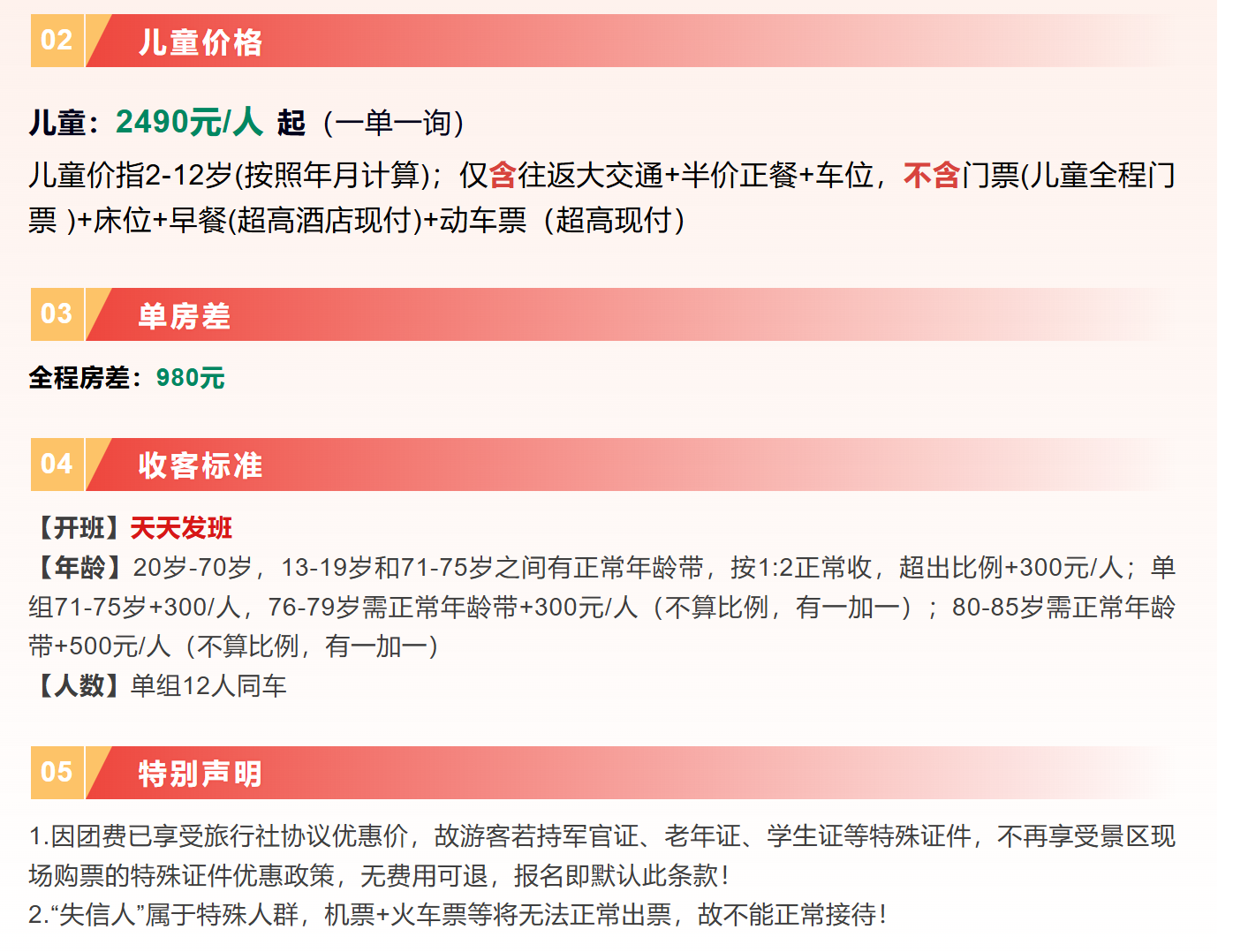 ad90ef985373d9998d1328870360f340