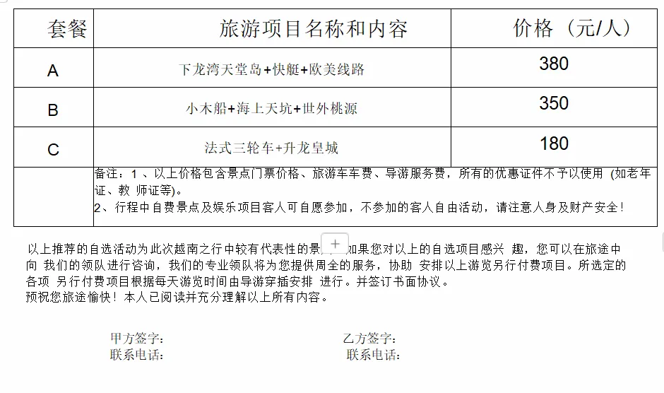 adbfb378f28d248ad70c7c96204de30b-sz_61523 adbfb378f28d248ad70c7c96204de30b-sz_61523