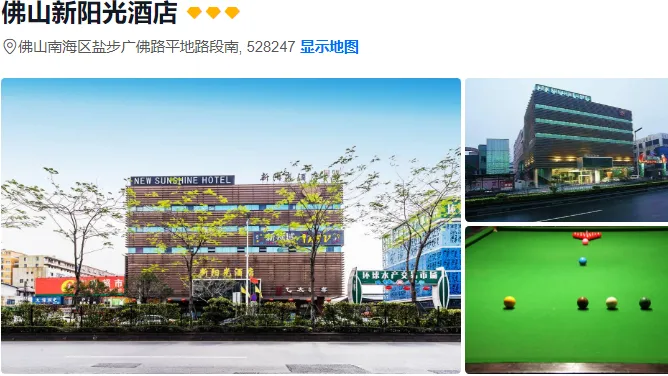 ae798594bd2e6b38ce79709ff2fab4ff-sz_472758 ae798594bd2e6b38ce79709ff2fab4ff-sz_472758