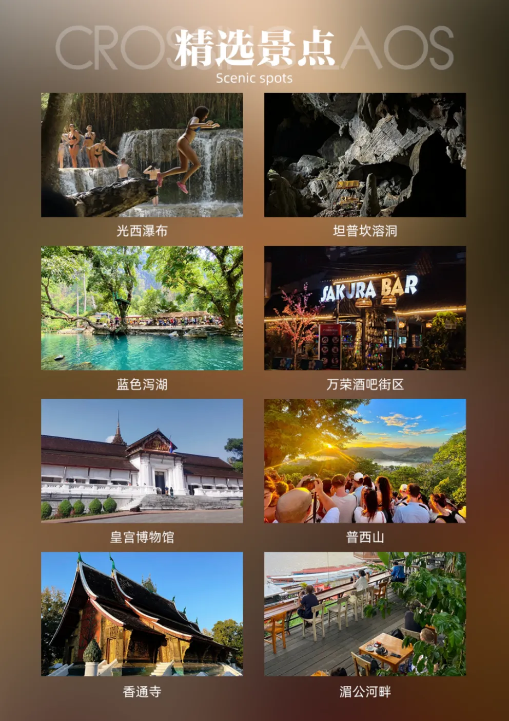 af9ffce2df8c0f33e2a156ad30cd5620-sz_2372833