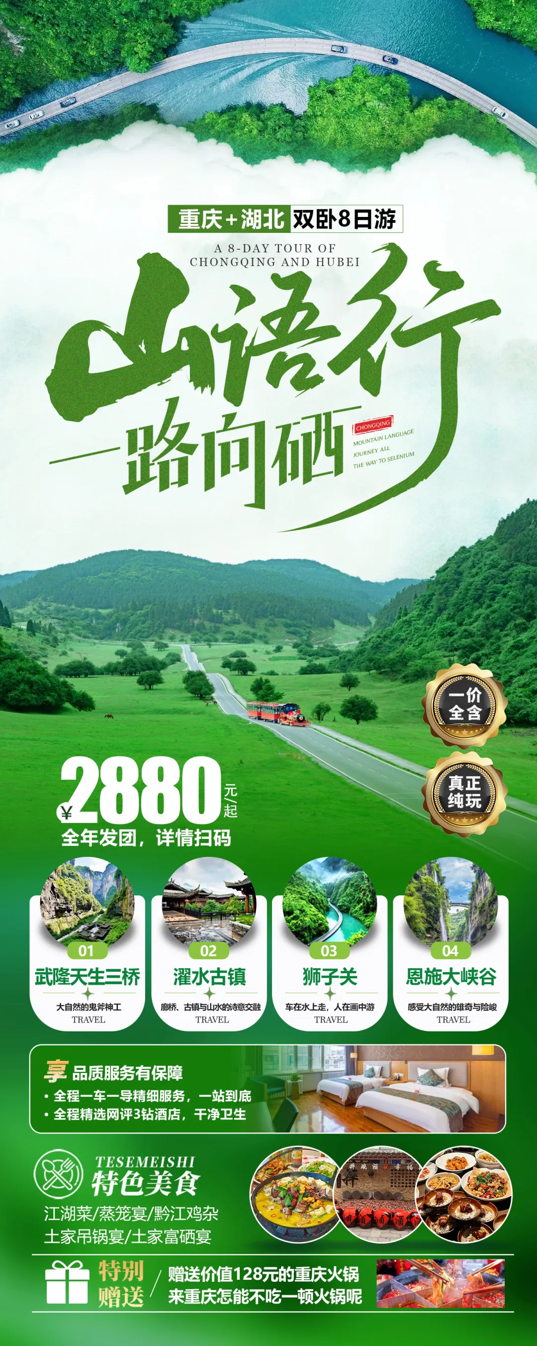 afa254f14cdbbeeaf88de05105210c7a-sz_1863662 afa254f14cdbbeeaf88de05105210c7a-sz_1863662