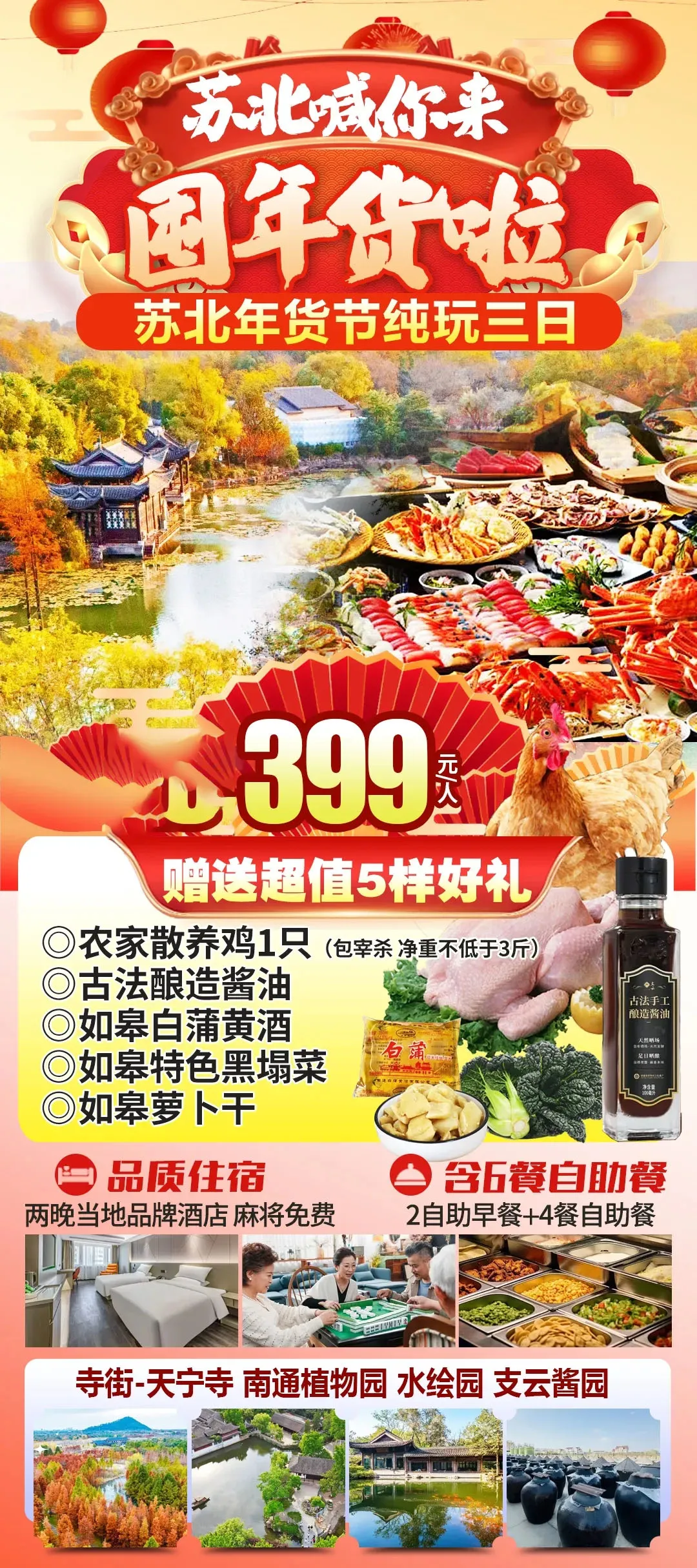 b0c43d40cdd689190f362a9828a24a8b-sz_716216