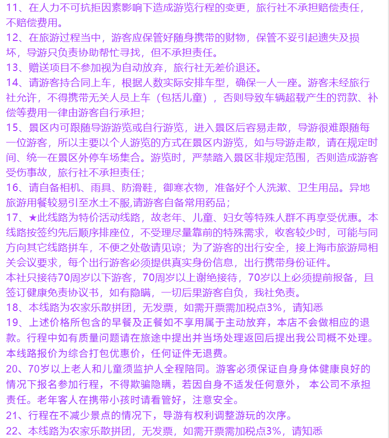 b1691065ae8014dc49c137daa76c62c8