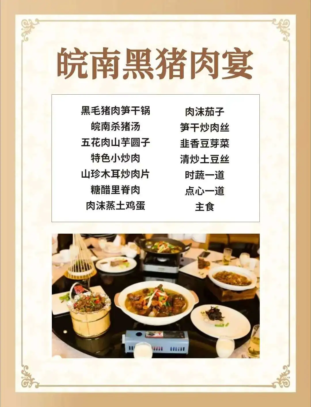 b1e2f05c413435bca06d94e1dd56a7cd-sz_119719