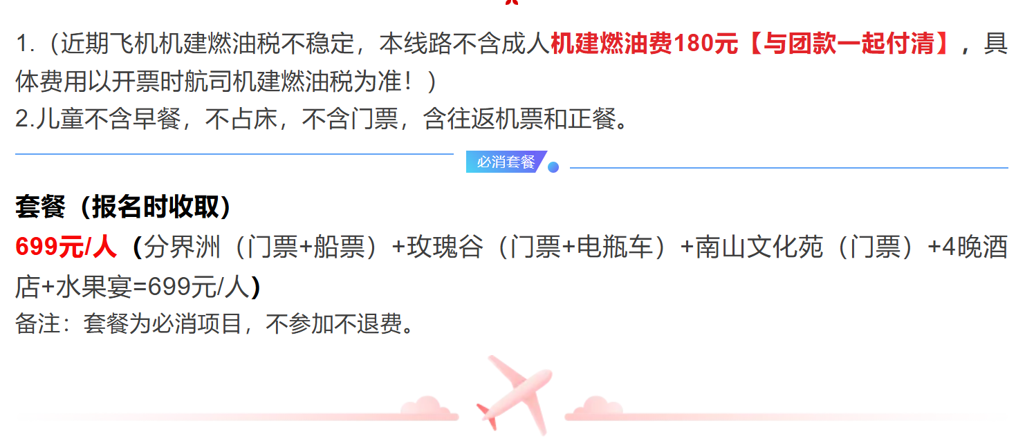 b1e3740699edd21aa0ac62542a276679