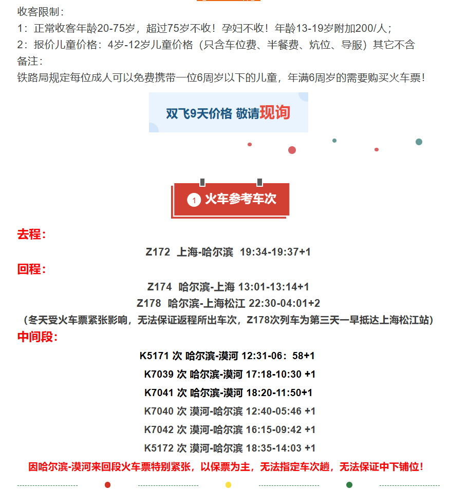 b2cd6e5731feec069f2ac703ac233eff