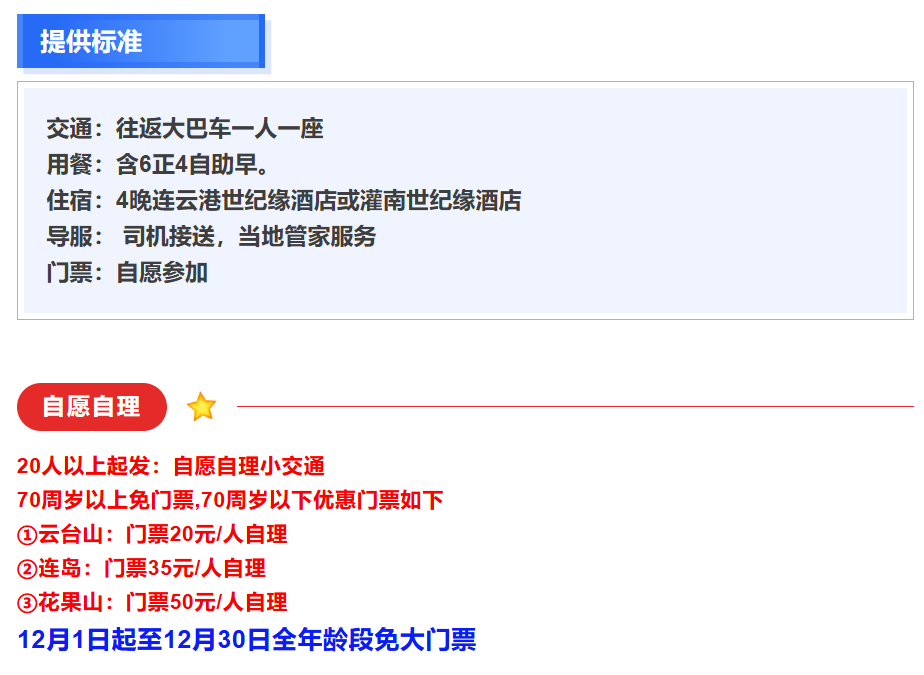 b3779140bd89cd5e231725b328297eec