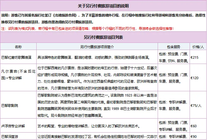 b3afc43347038e1d36e56b9c868ed678-sz_83938