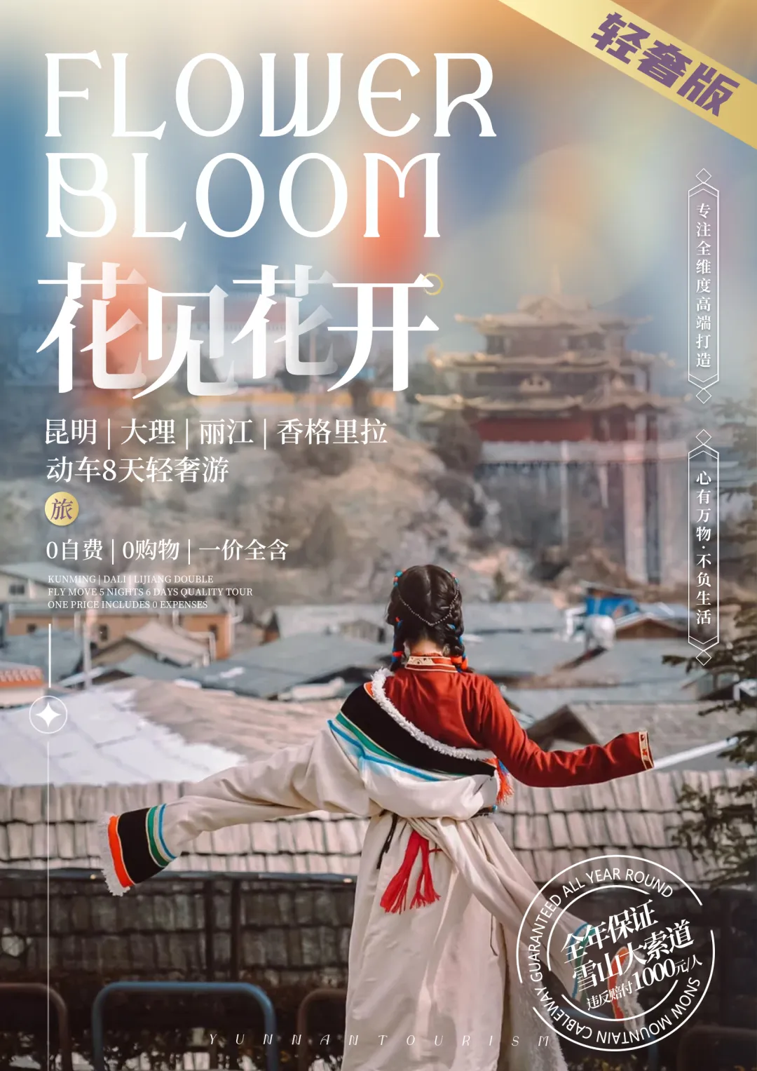 b3bb24254e9f36fca6a6c687e978dc15-sz_15502255