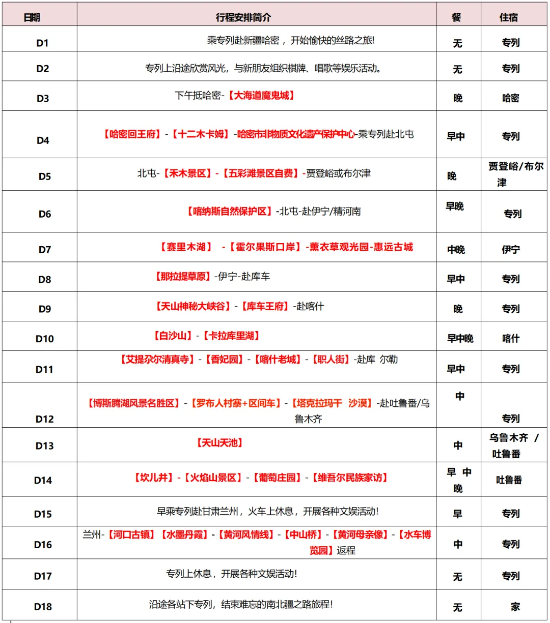 b41802dcc8190ac503a94d79a8ecbfda-sz_166735