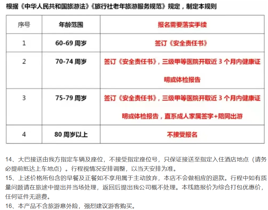 b42231e3362470fde2636d4d446f147f