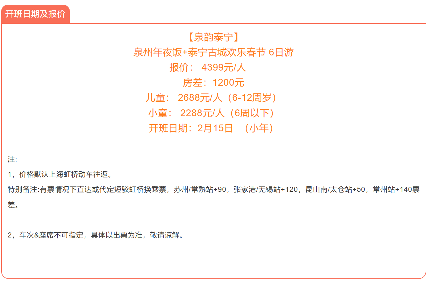 b48c9ddc9a18eecffdd2796dba8adca3