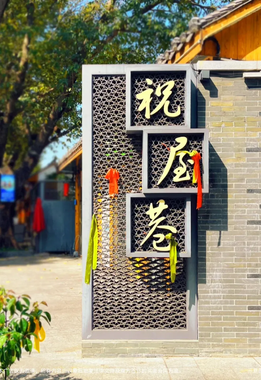 b4f1c1cd8a3458c8556aa90c5e1e5452-sz_2319285