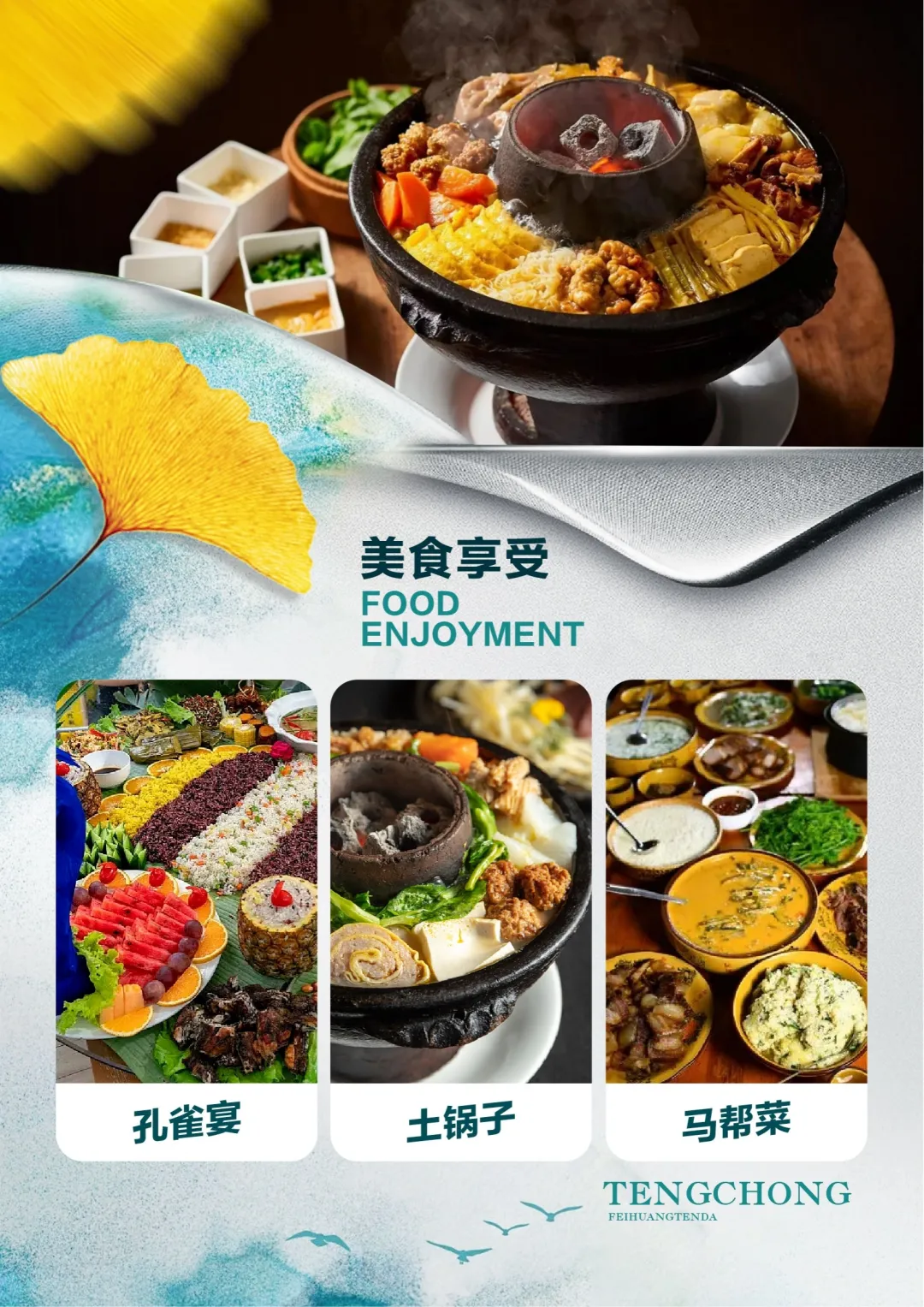 b6069dbaff44f535260fad994d750751-sz_2418994