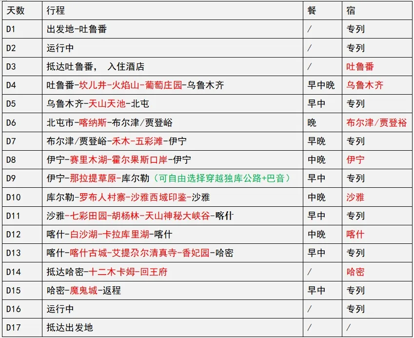 b69c42b9be9a7cc443ec2ae6c4c0938c-sz_259919 b69c42b9be9a7cc443ec2ae6c4c0938c-sz_259919