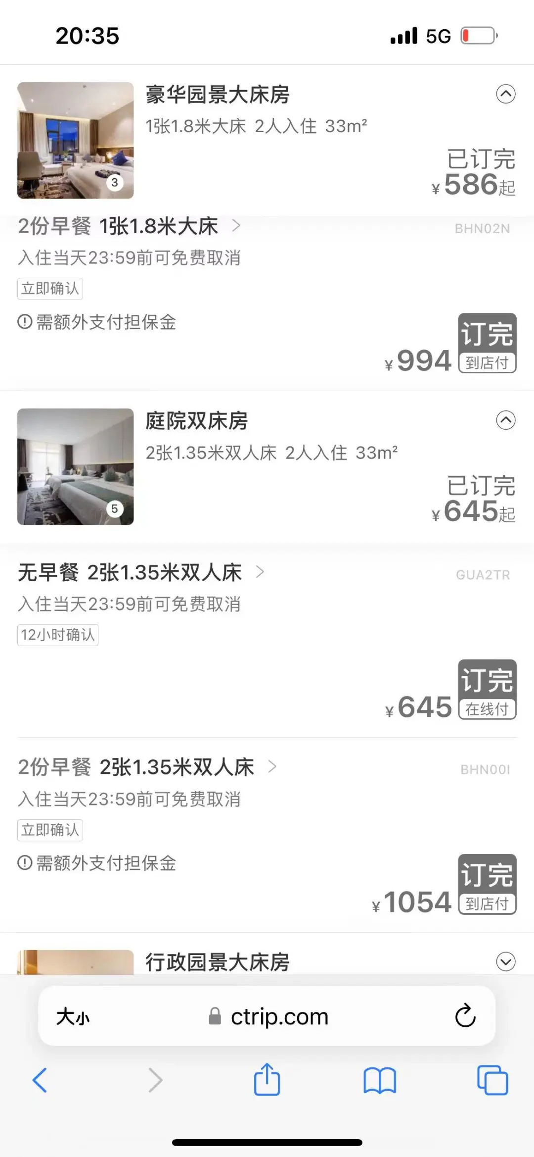 b82b5007be2d5e80f70cf243fa7e3a71-sz_198411 b82b5007be2d5e80f70cf243fa7e3a71-sz_198411