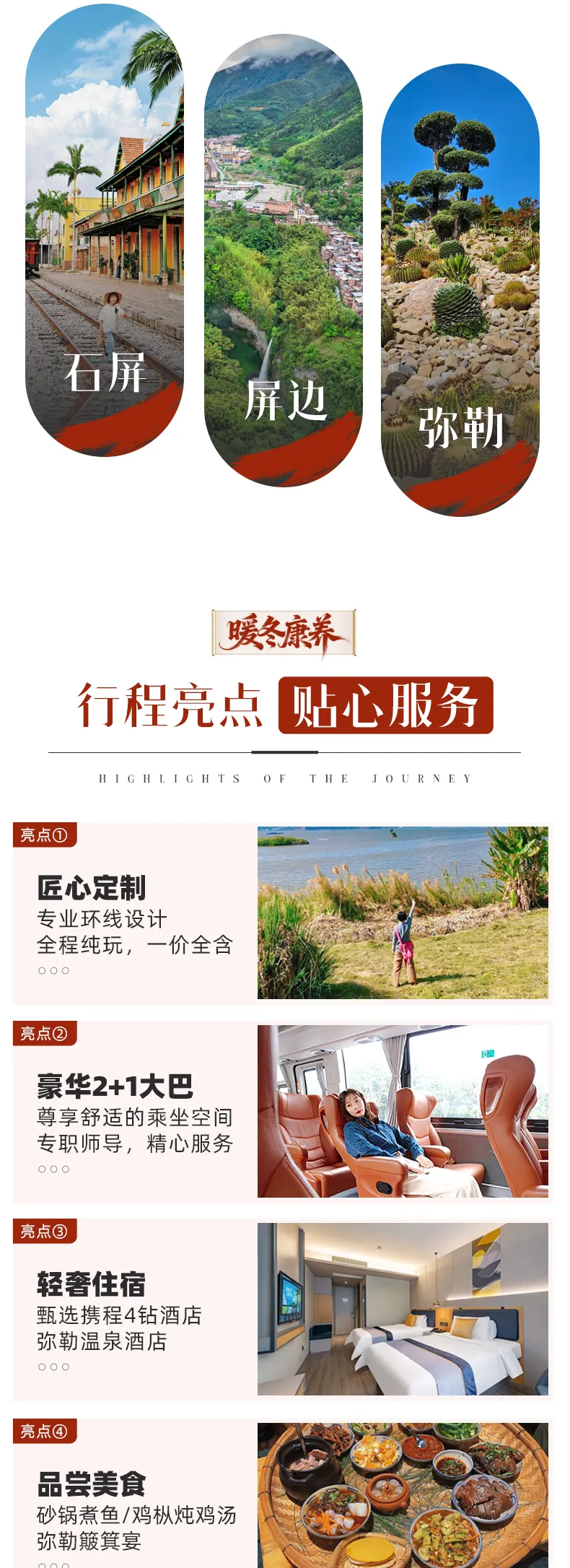 b89bd39ed956ac1235c48942333d8b32-sz_1102620