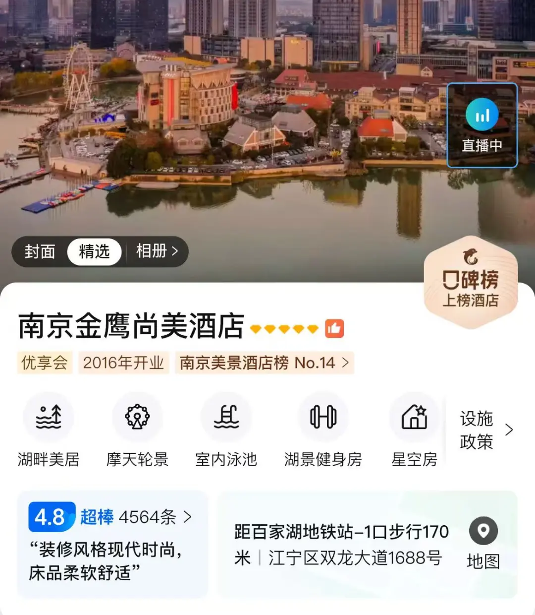 baa6c6de1ba649e5b2f7c56131381635-sz_186372 baa6c6de1ba649e5b2f7c56131381635-sz_186372