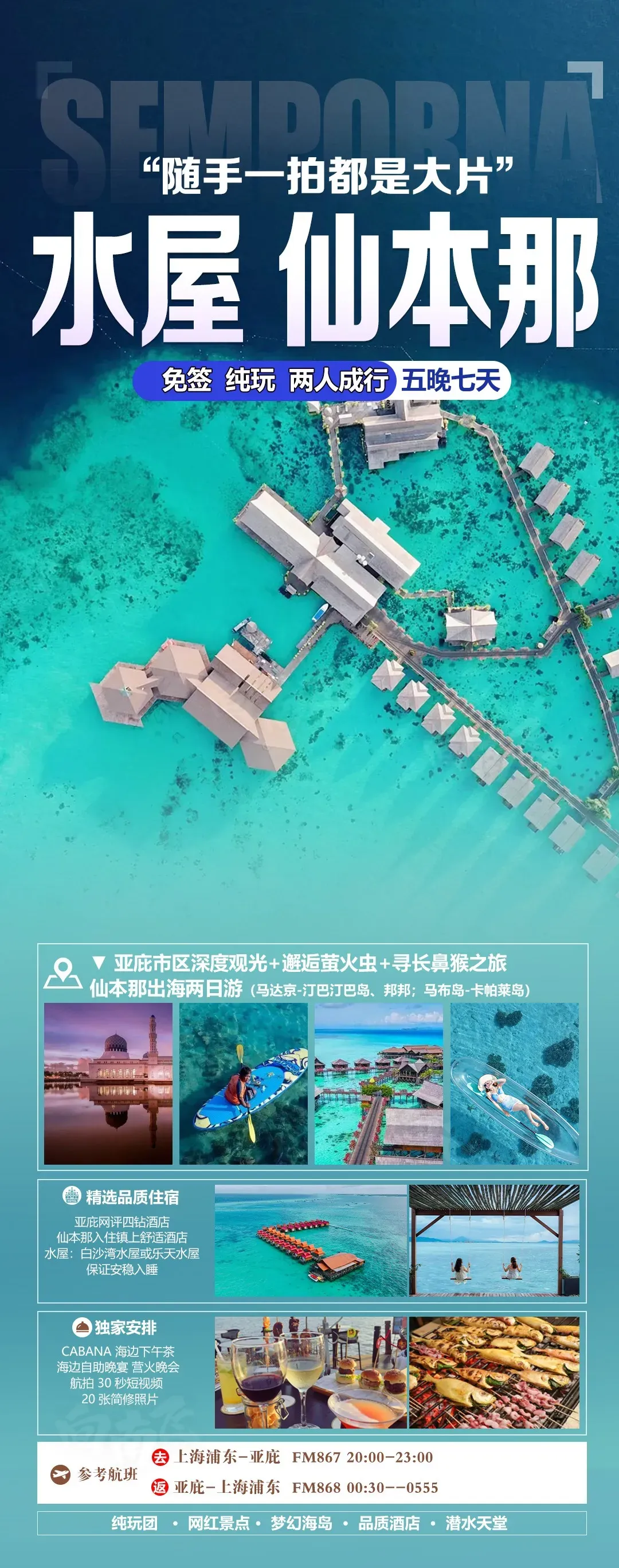 bb2698b447b28d4f92a157de9d314480-sz_3426143