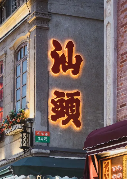 bb46b11b27e379539871476110d25fca-sz_702858-2 bb46b11b27e379539871476110d25fca-sz_702858-2