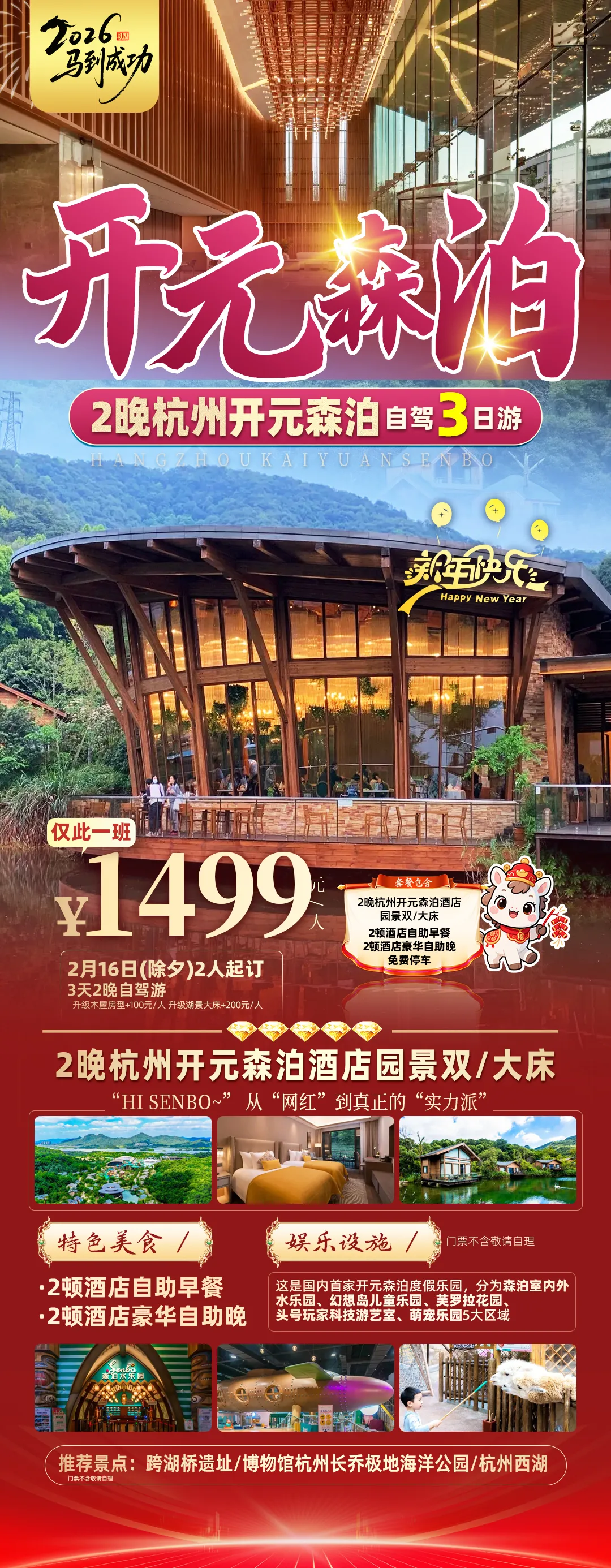 bb6327ee53a37bc8c4e8565b6f9448c3-sz_2575147